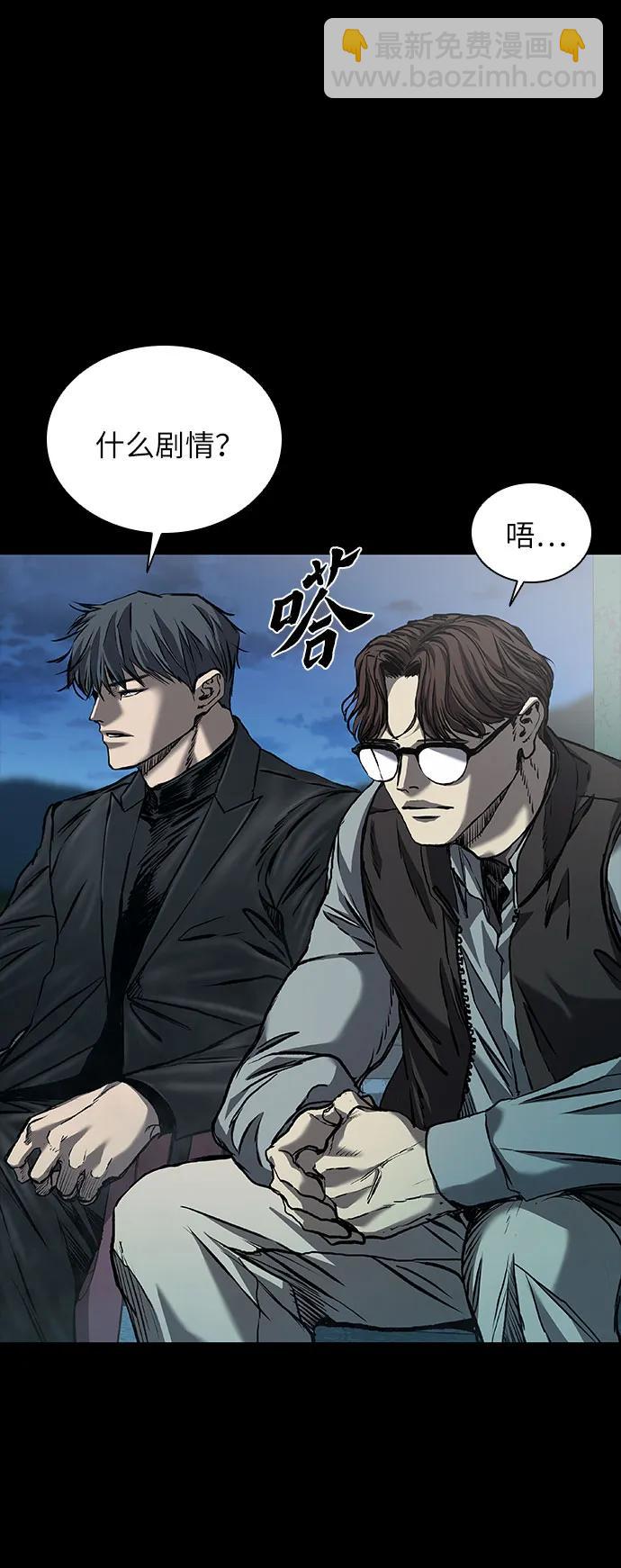 第43话9