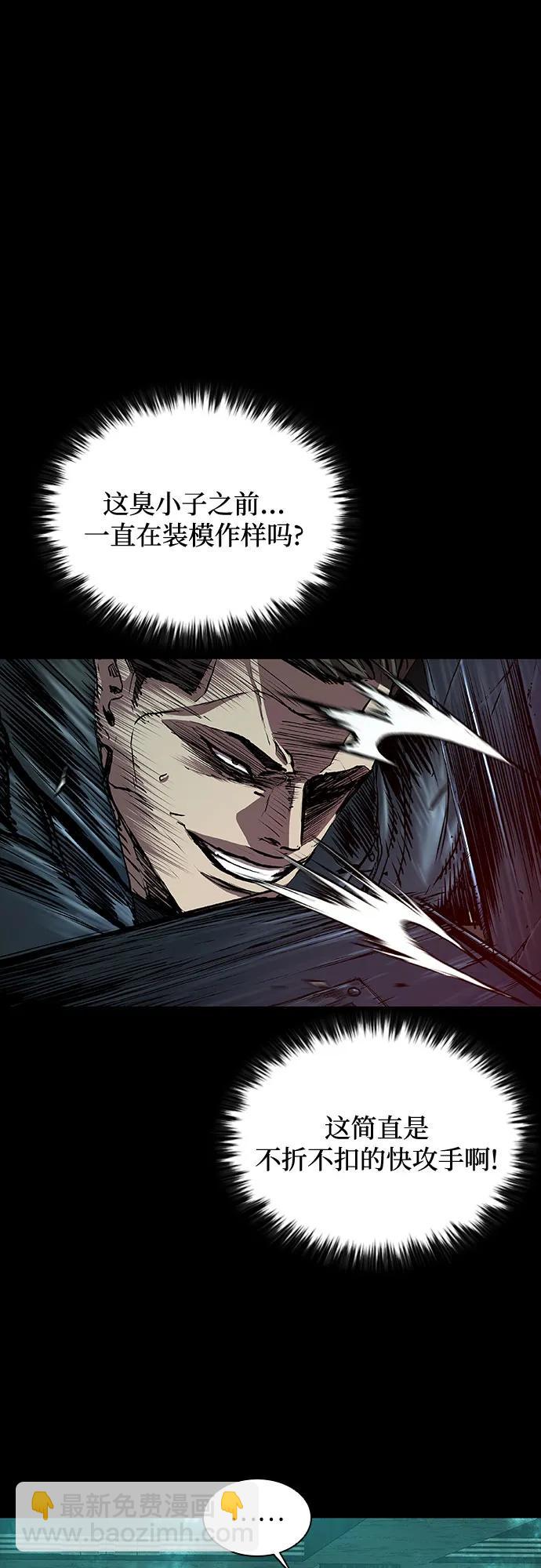 第43话90