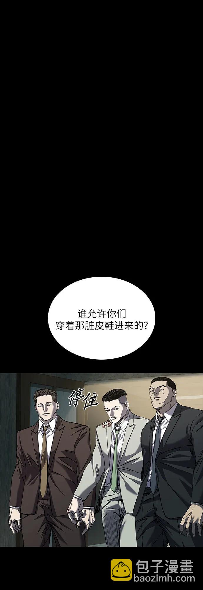 第43话94