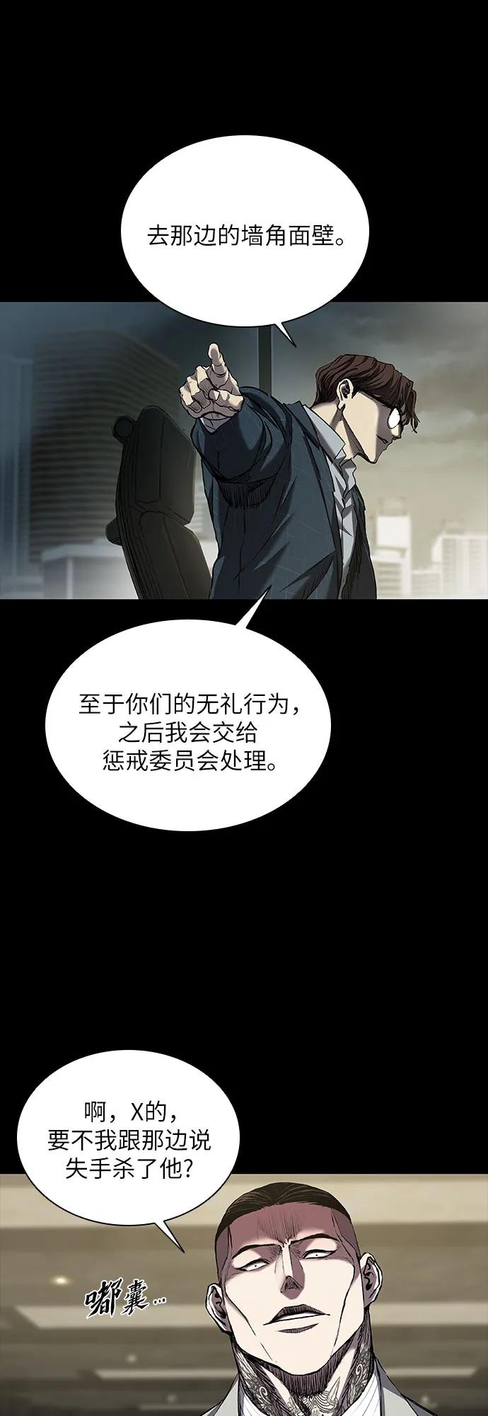 第43话95