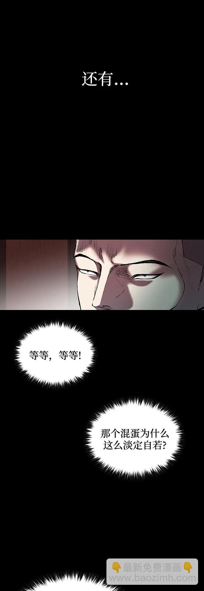 第43话97