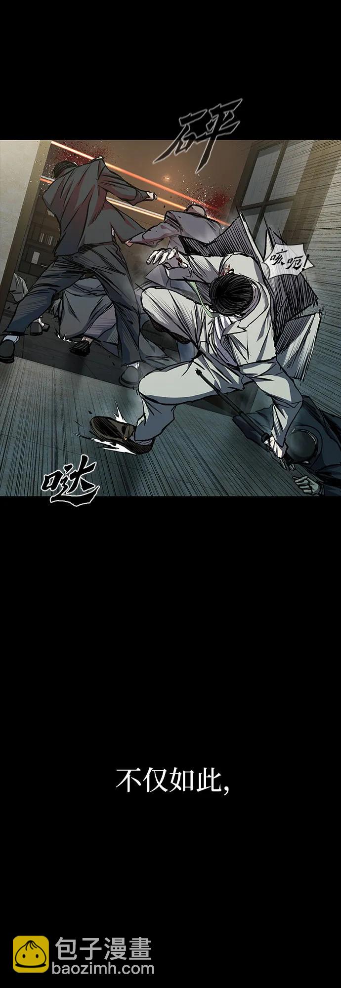 第43话99