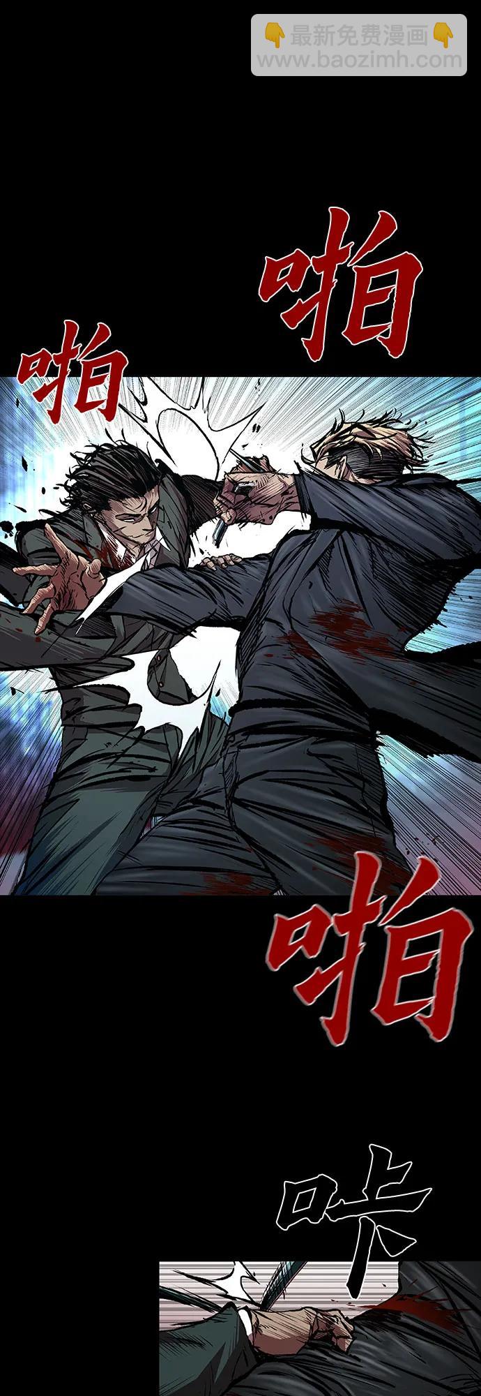 第47话10