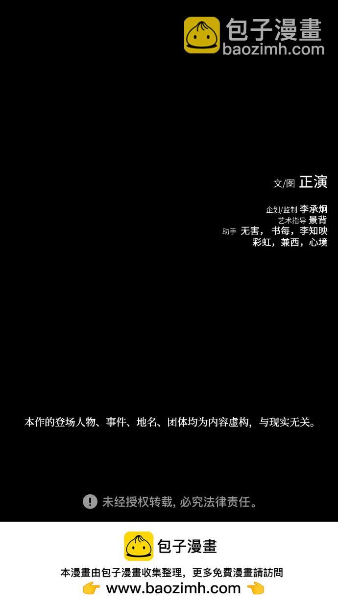 第47话100