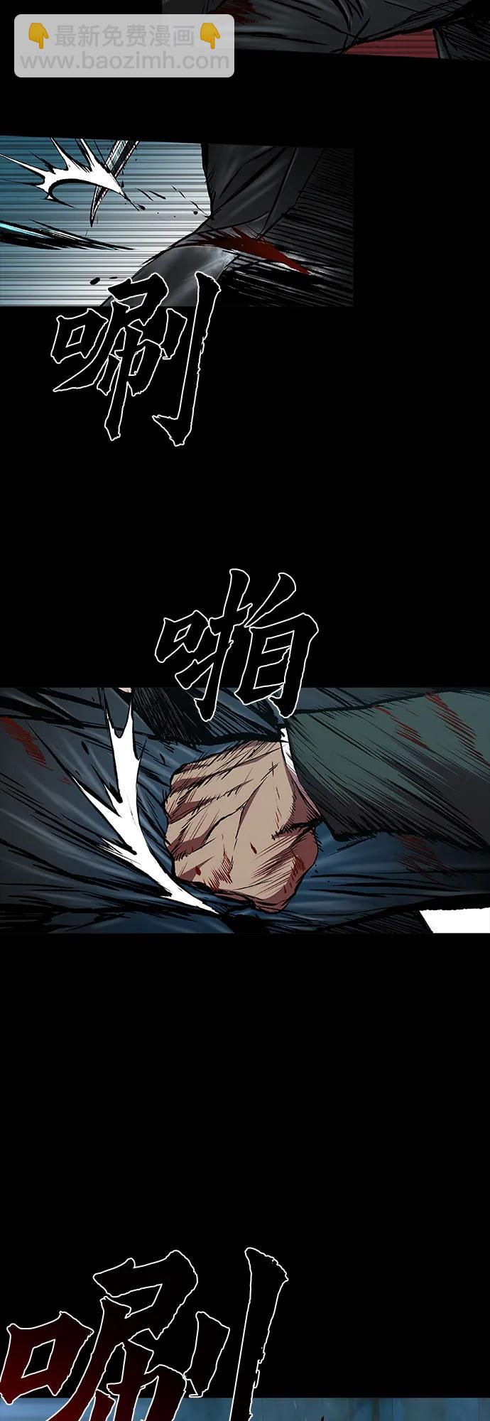 第47话11