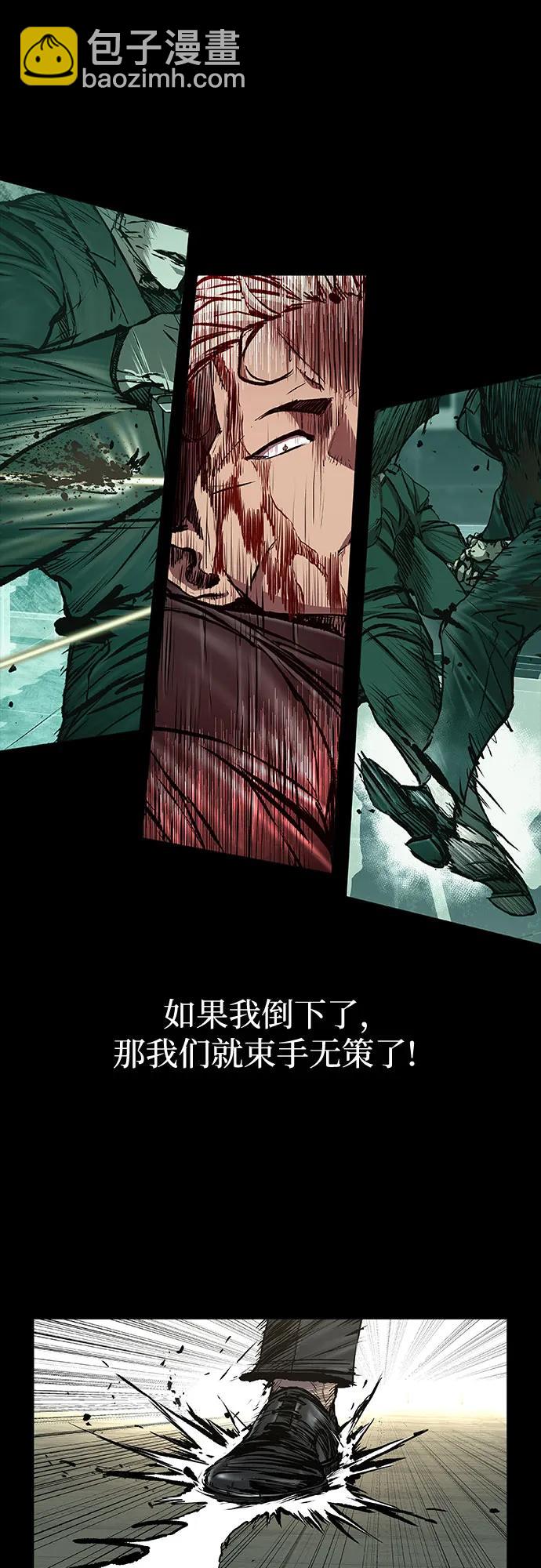 第47话13