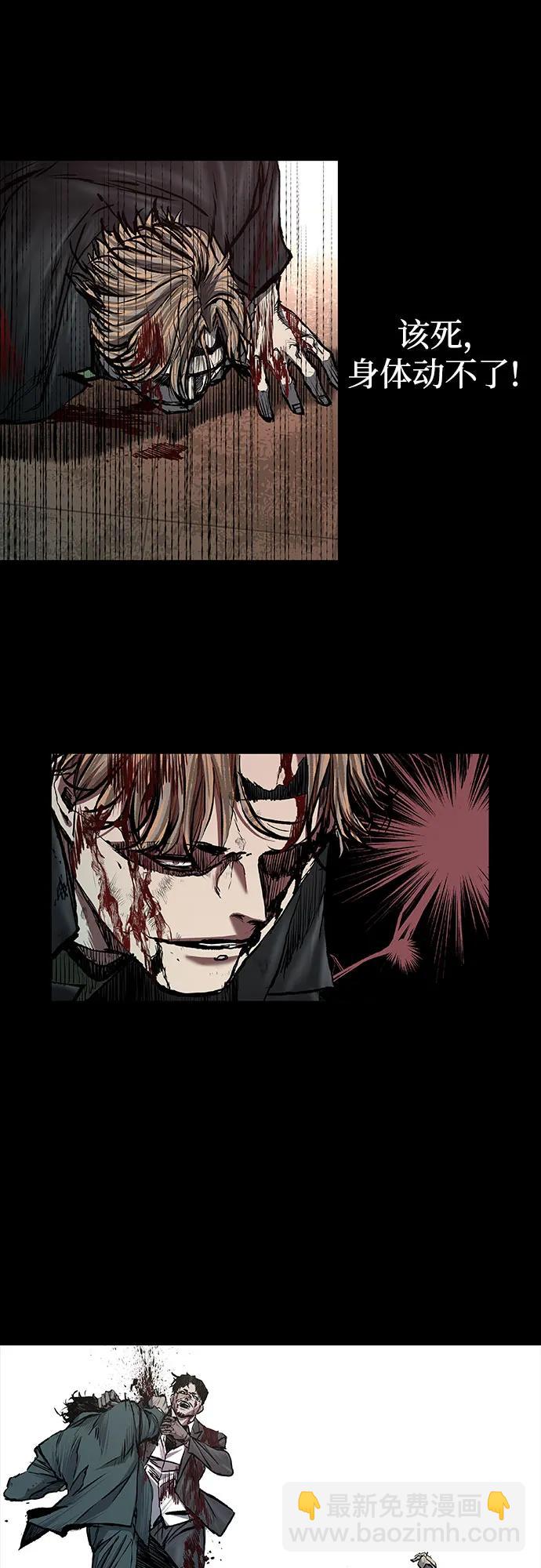 第47话17