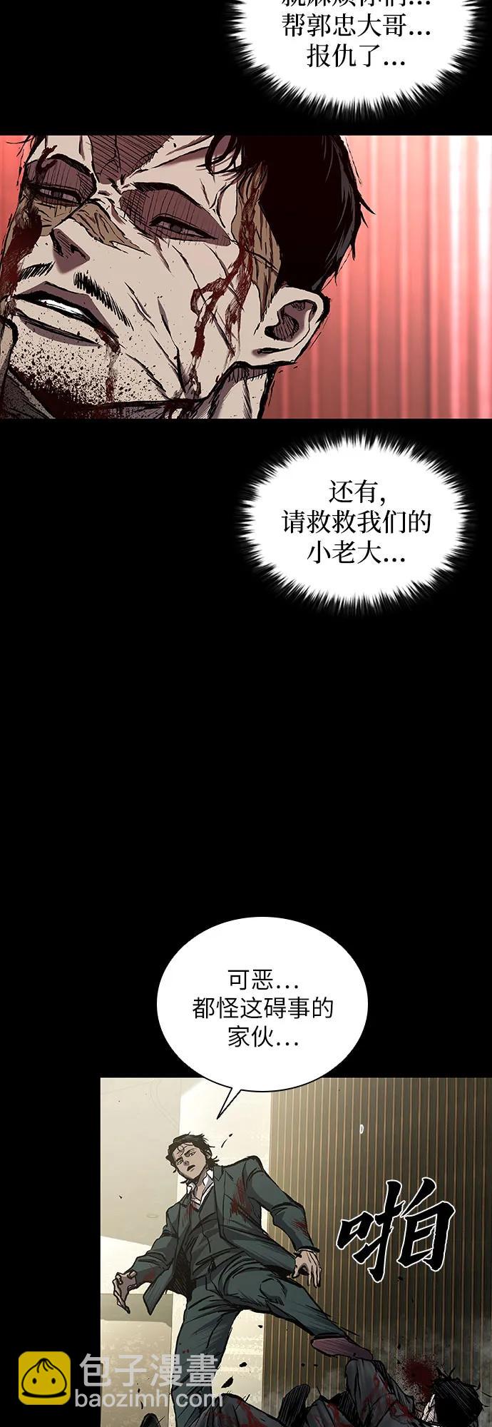 第47话19
