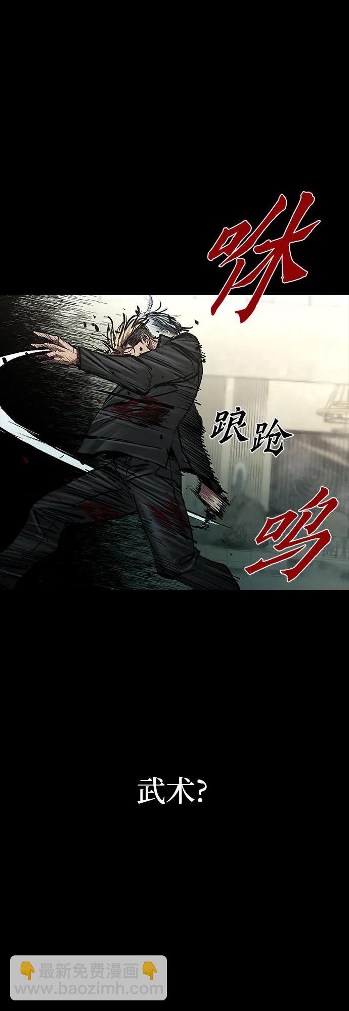 第47话2