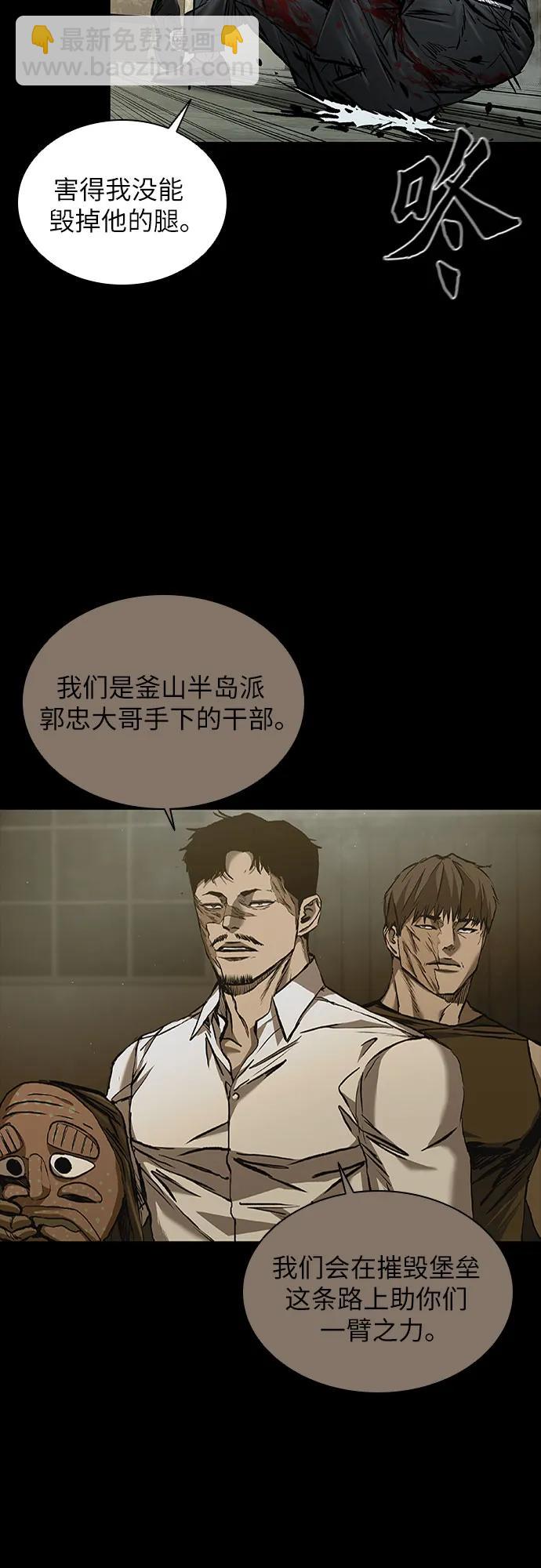 第47话20