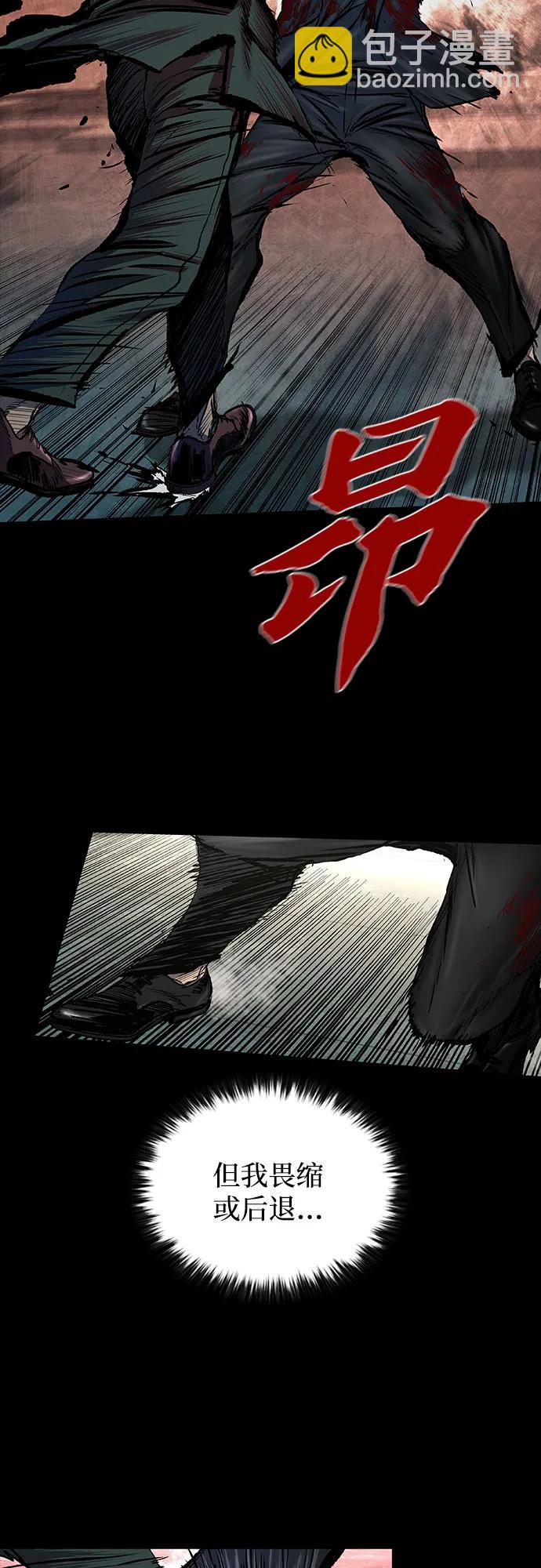 第47话26