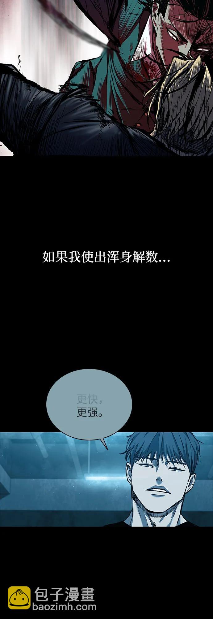 第47话29