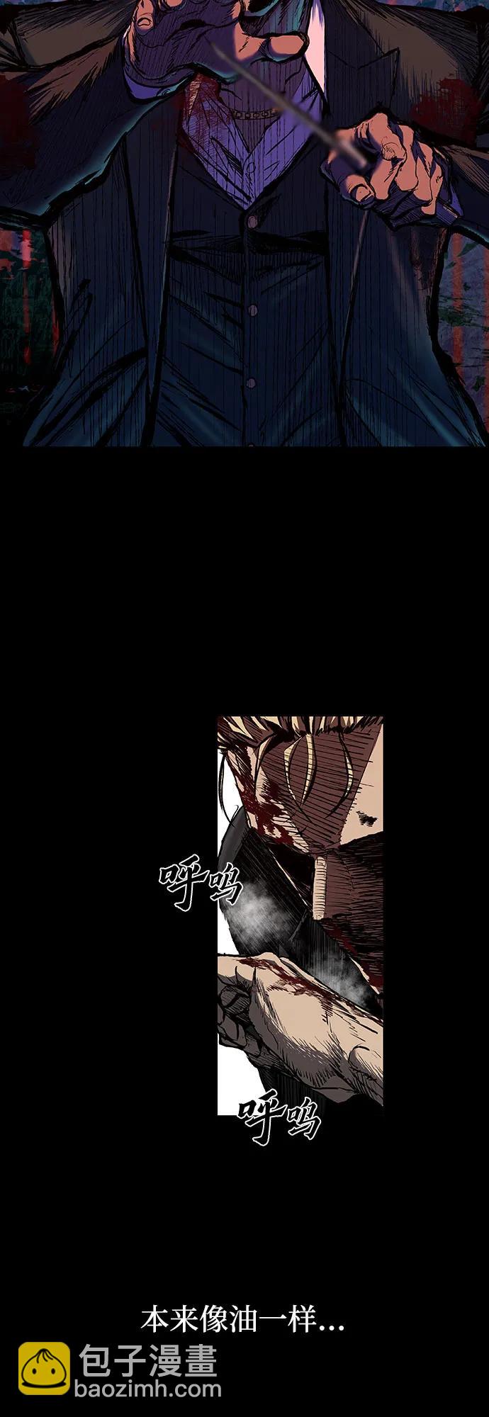第47话4