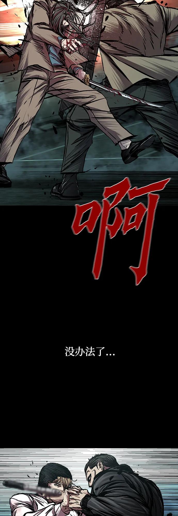 第47话41