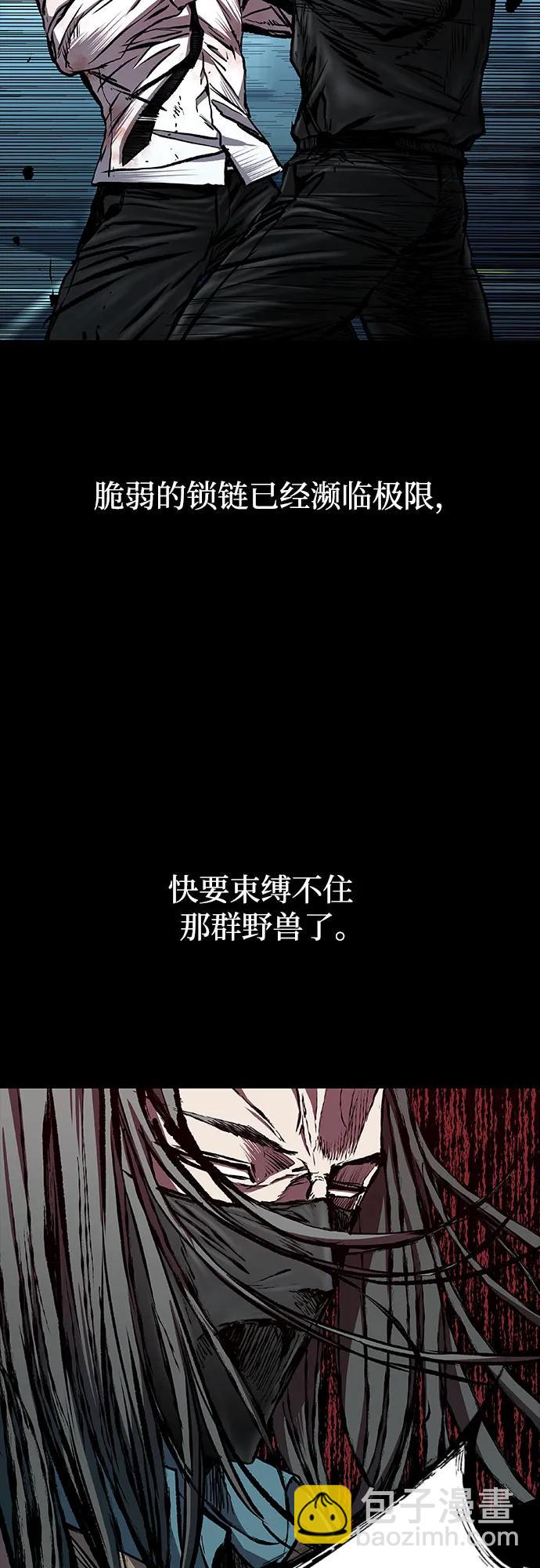 第47话42