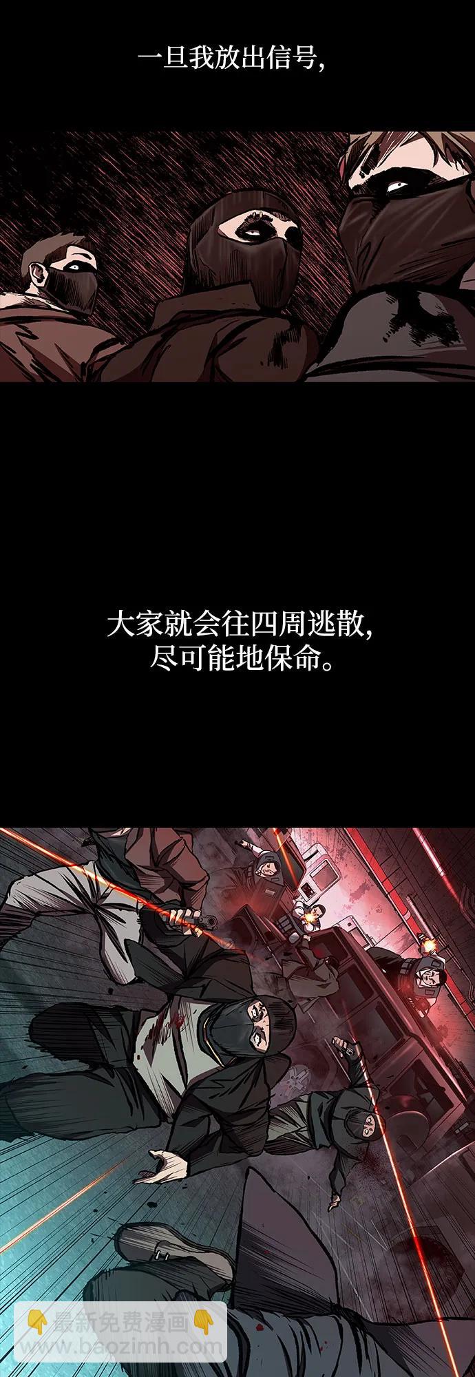 第47话44