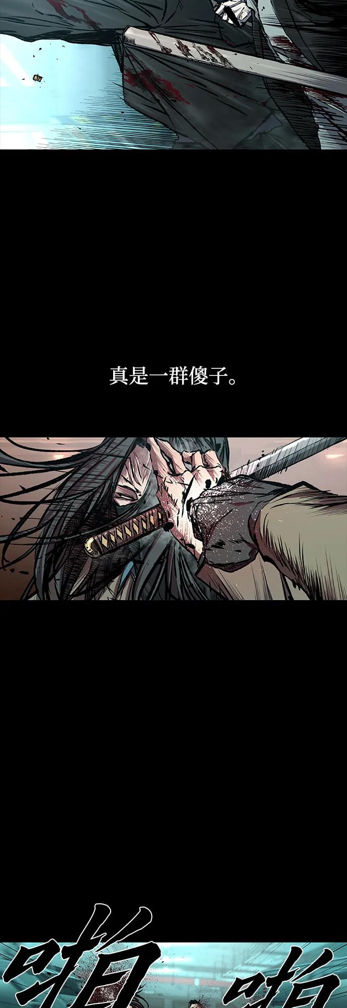 第47话46
