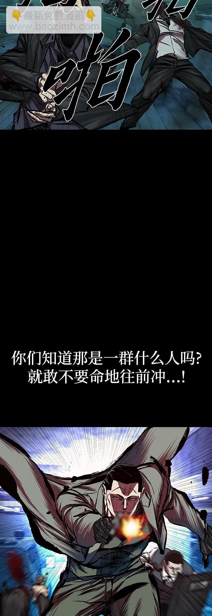 第47话47
