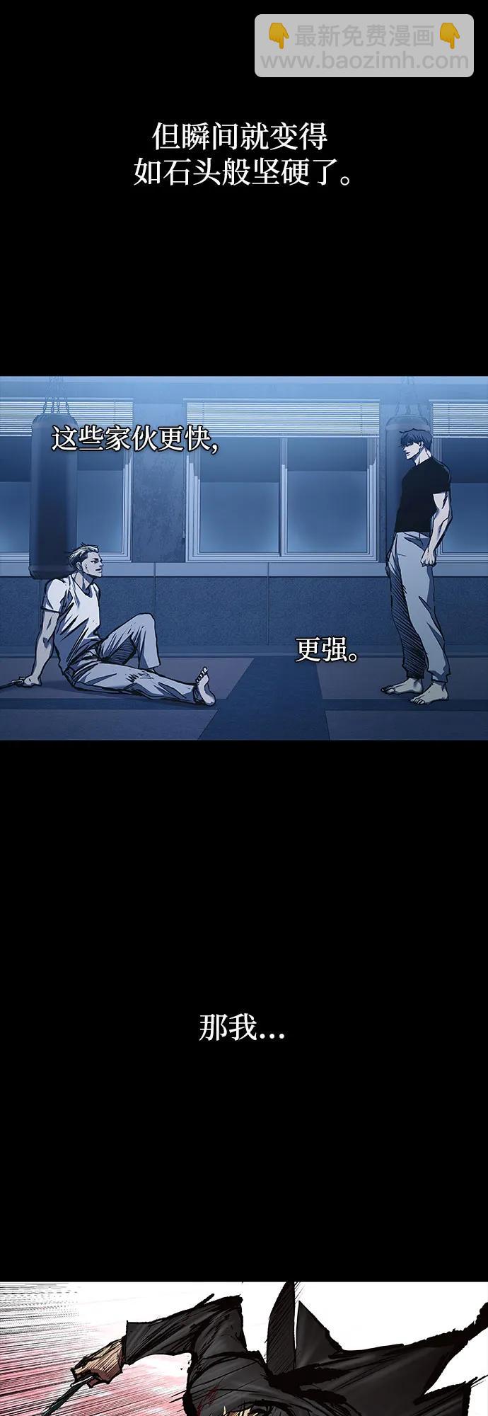 第47话5