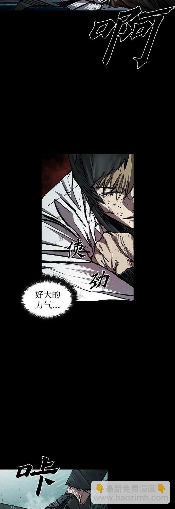 第47话54