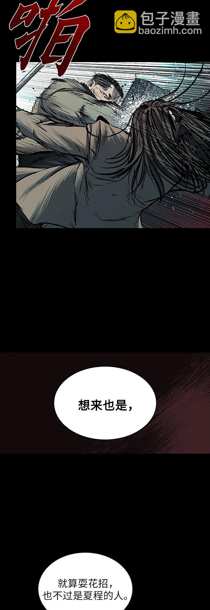 第47话64