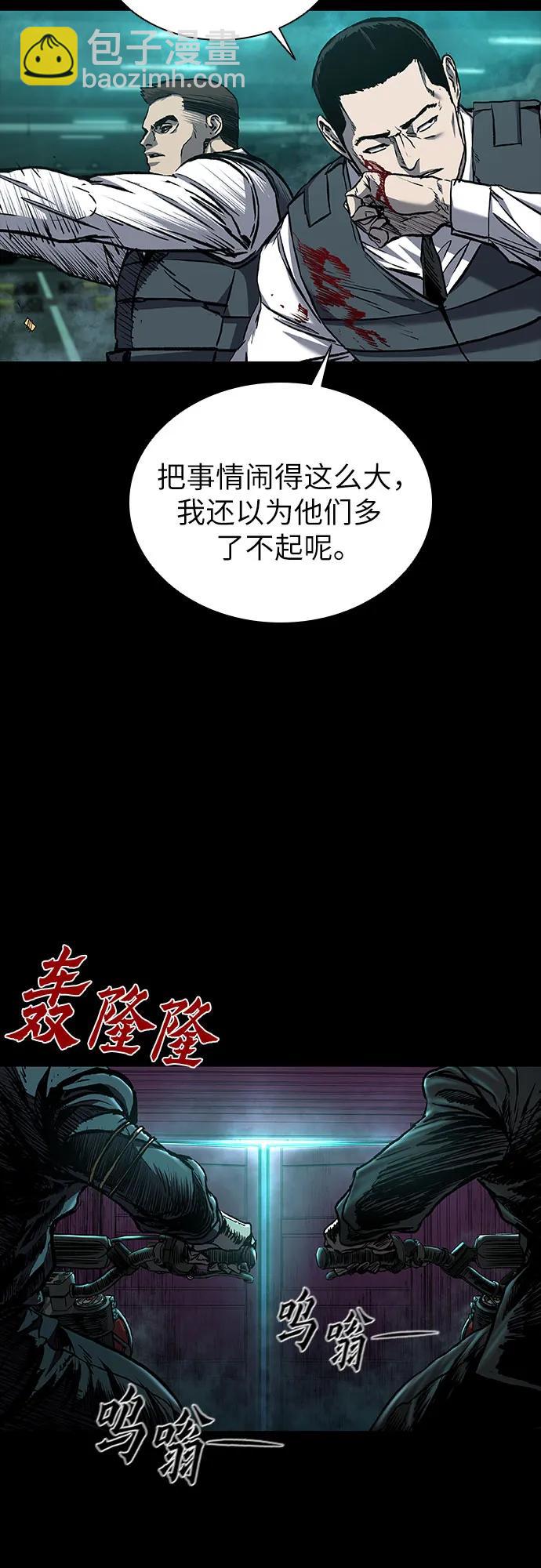 第47话65