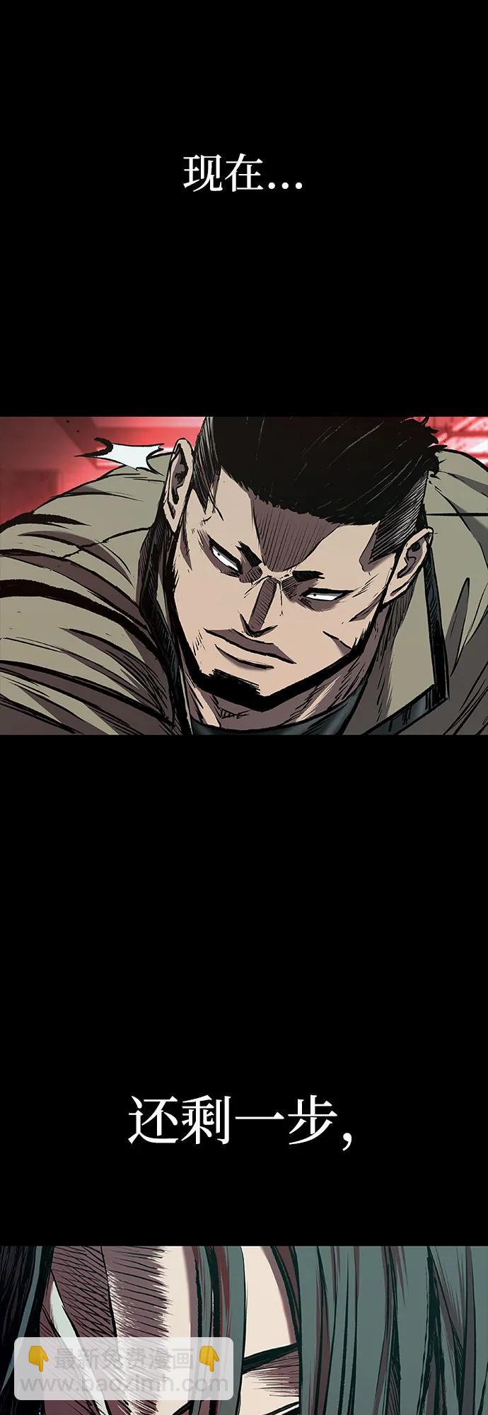 第47话66
