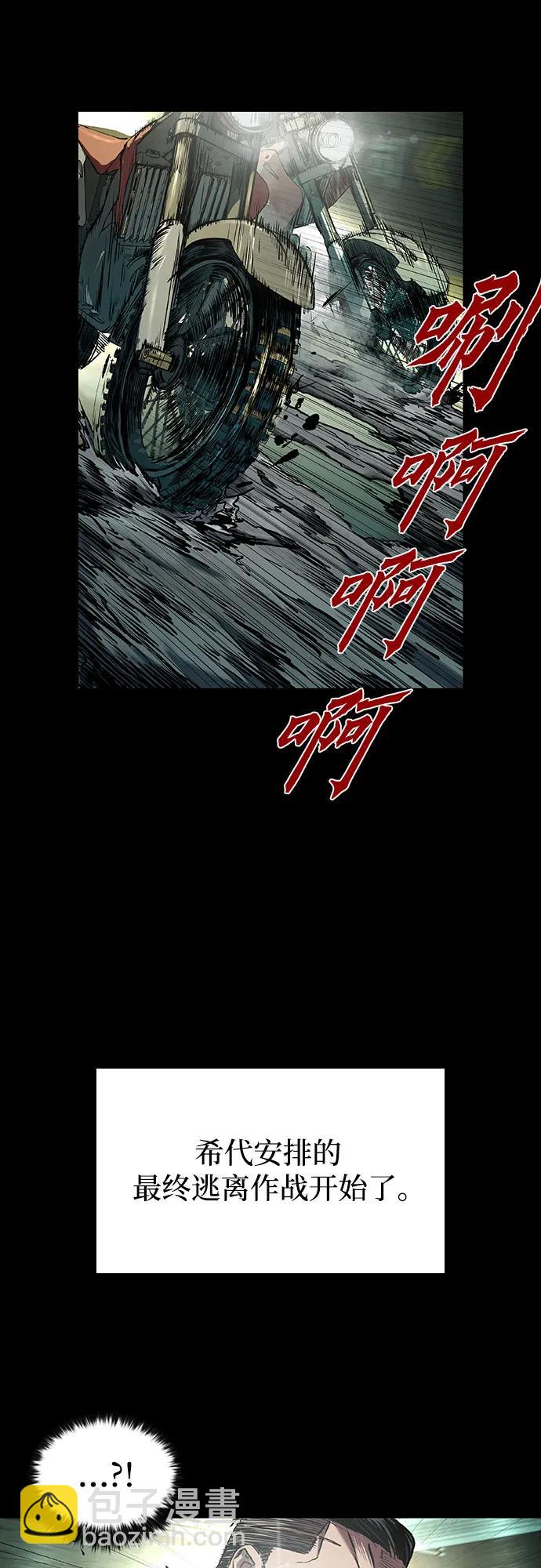 第47话69