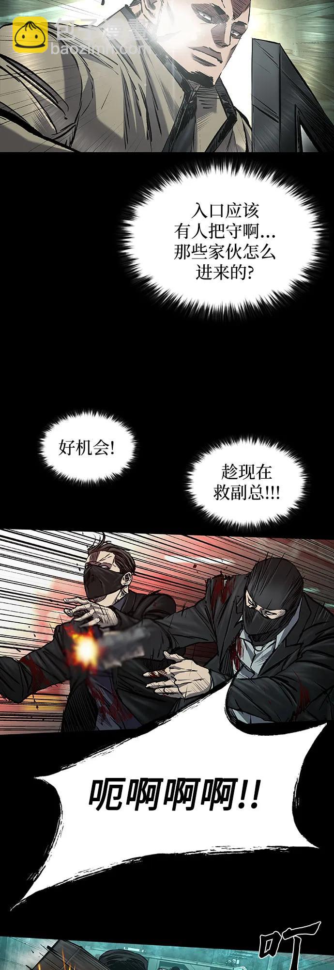 第47话70