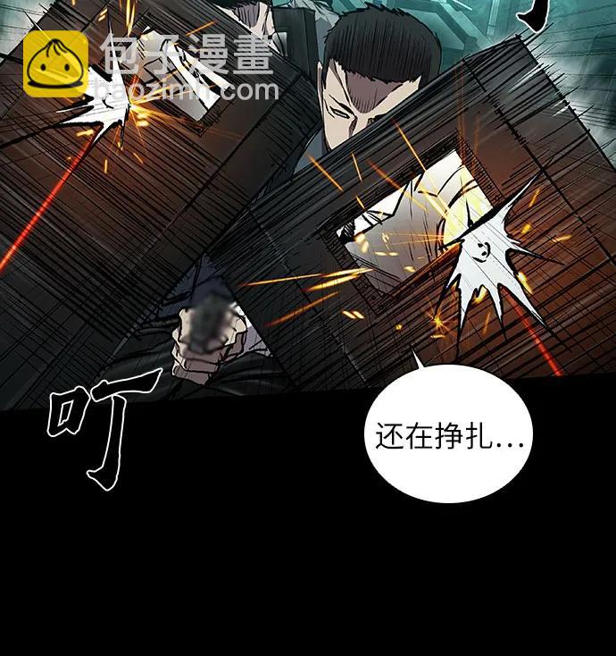 第47话71