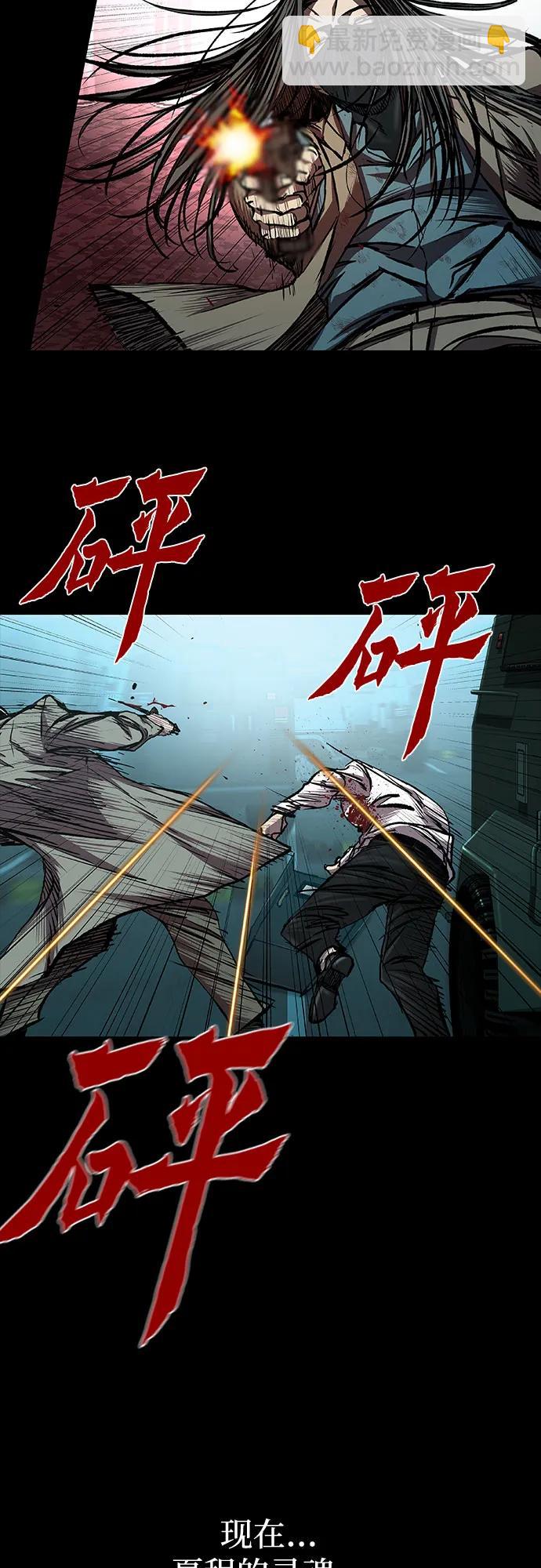 第47话80