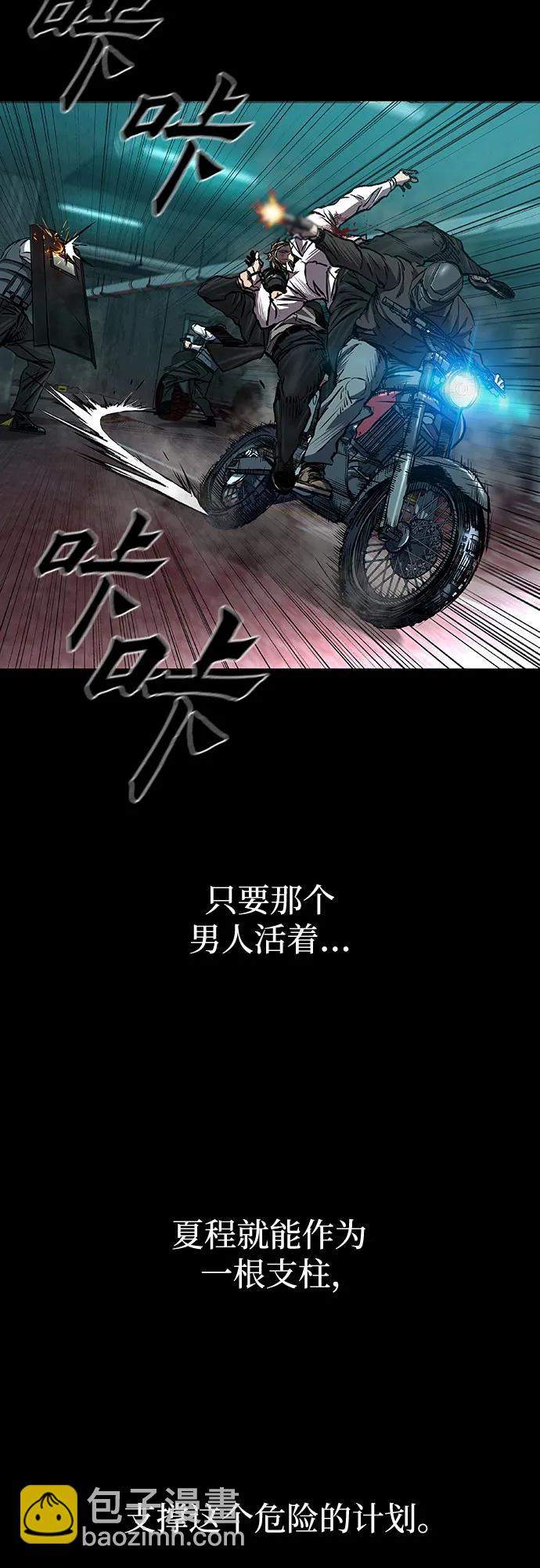 第47话83