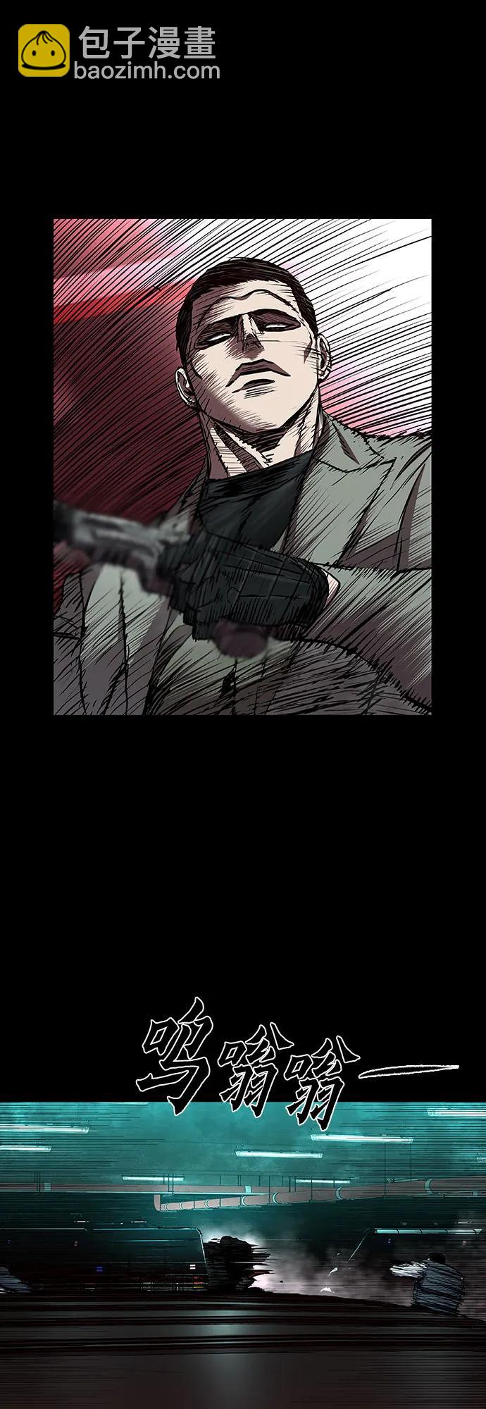 第47话84