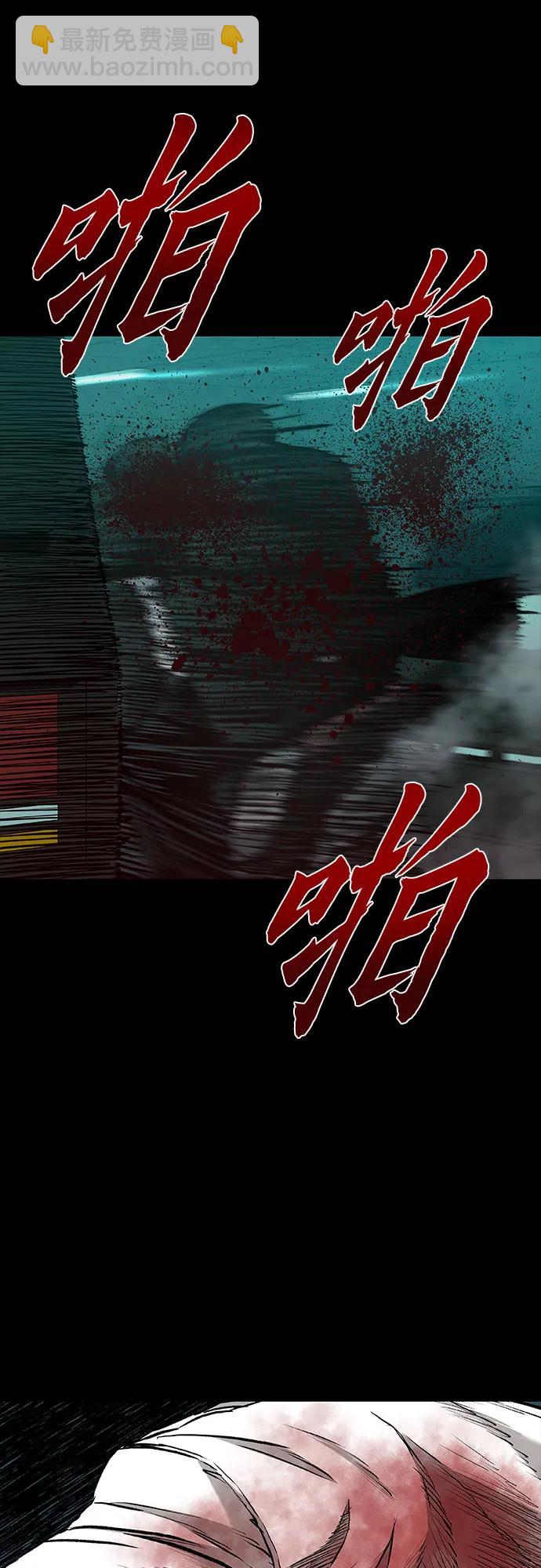 第47话86