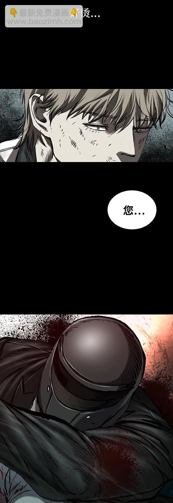 第47话88