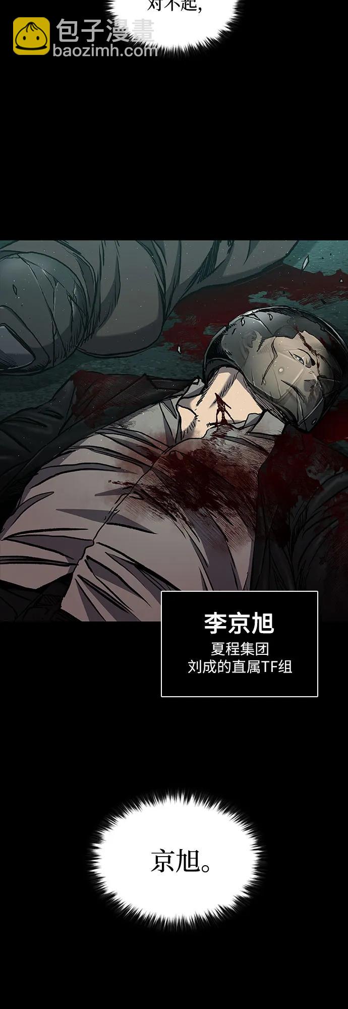 第47话92