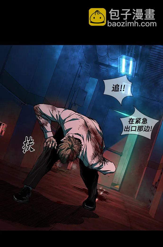 第47话93