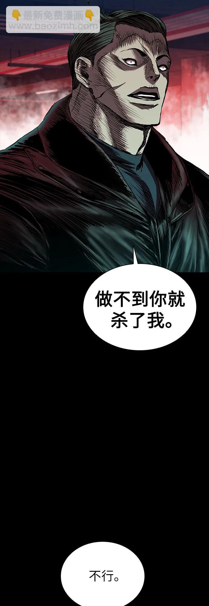 第47话95