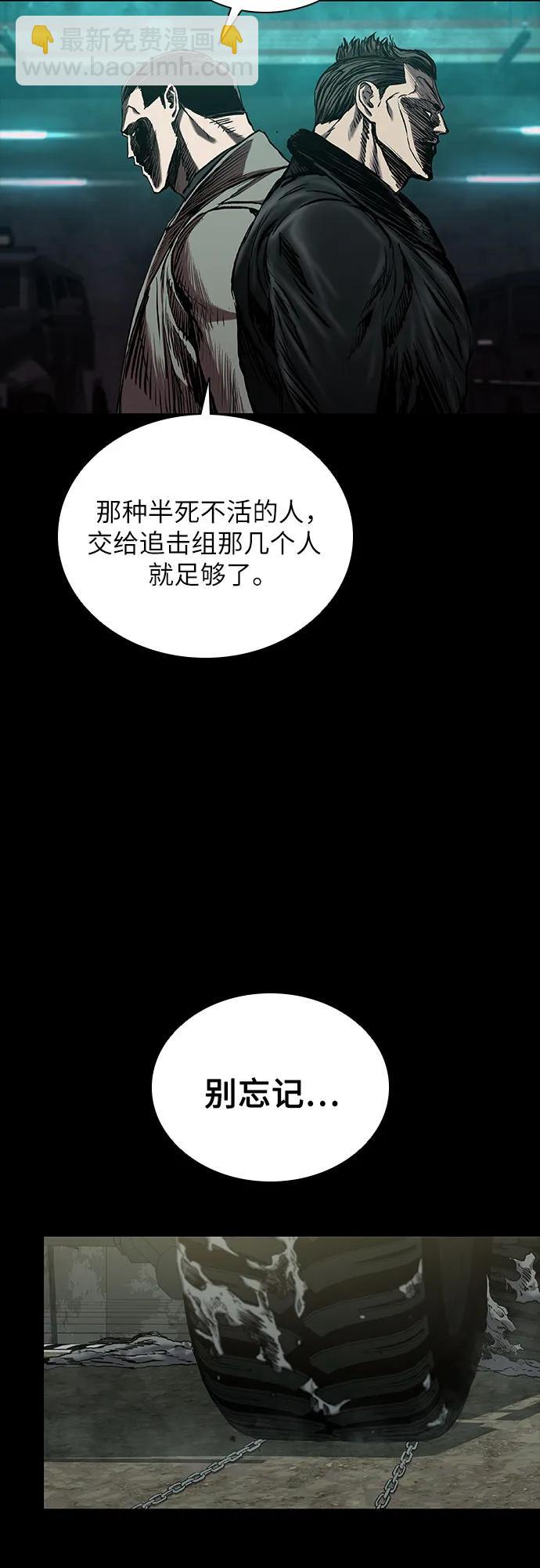 第47话96