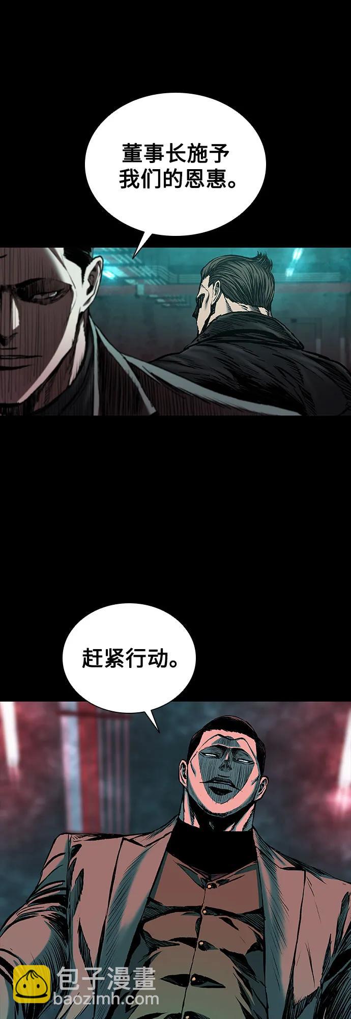 第47话97