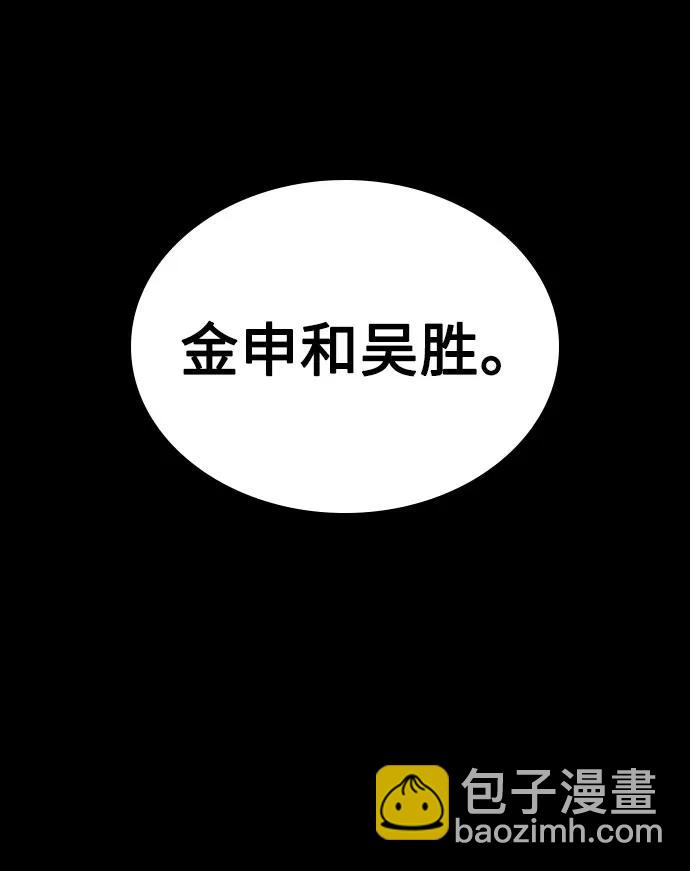 第47话99