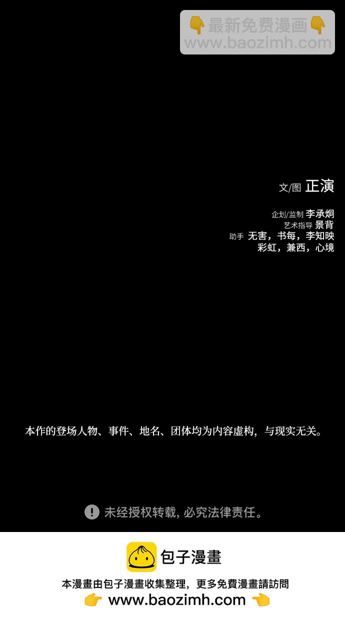 第49话115