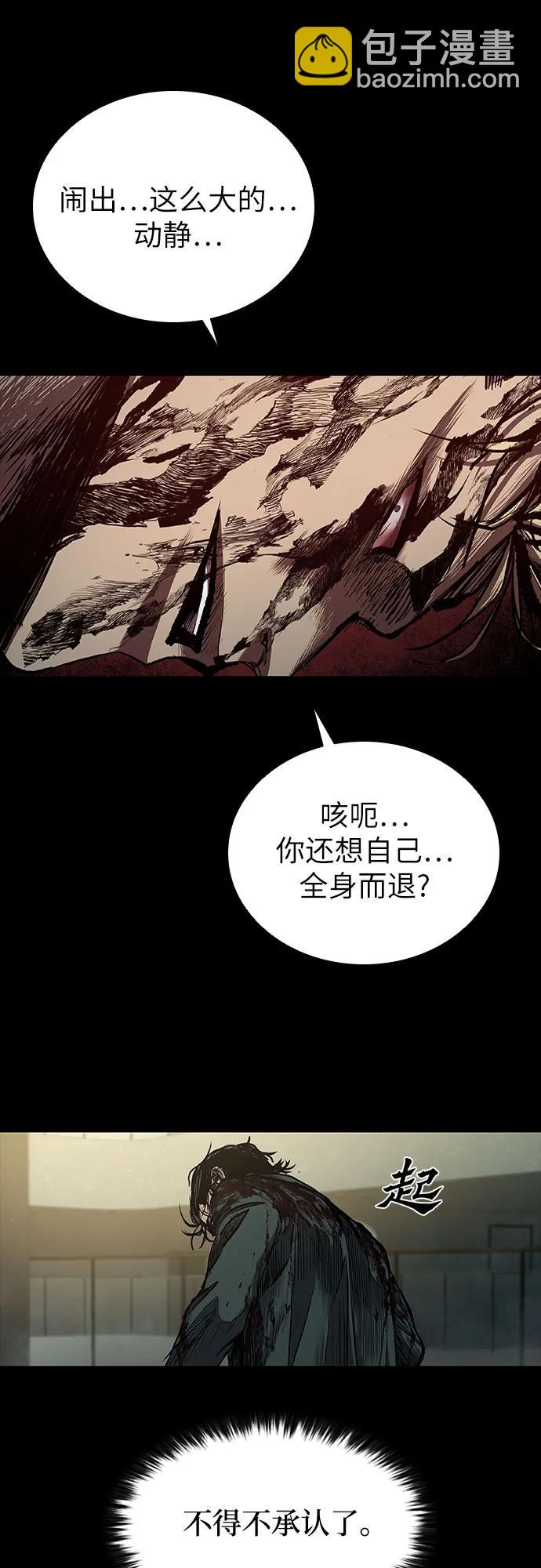 第49话13