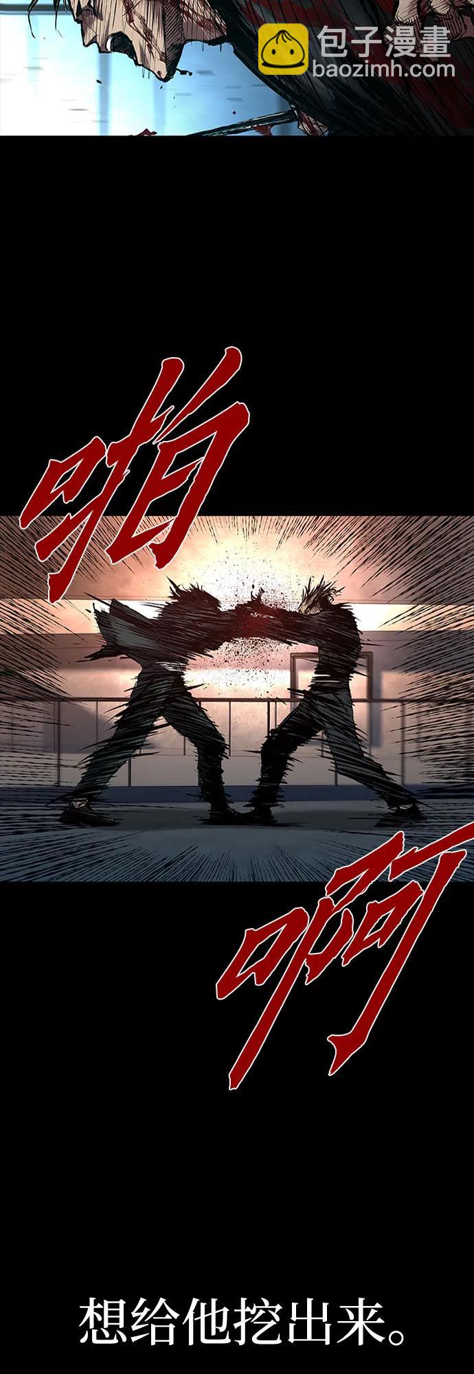 第49话16