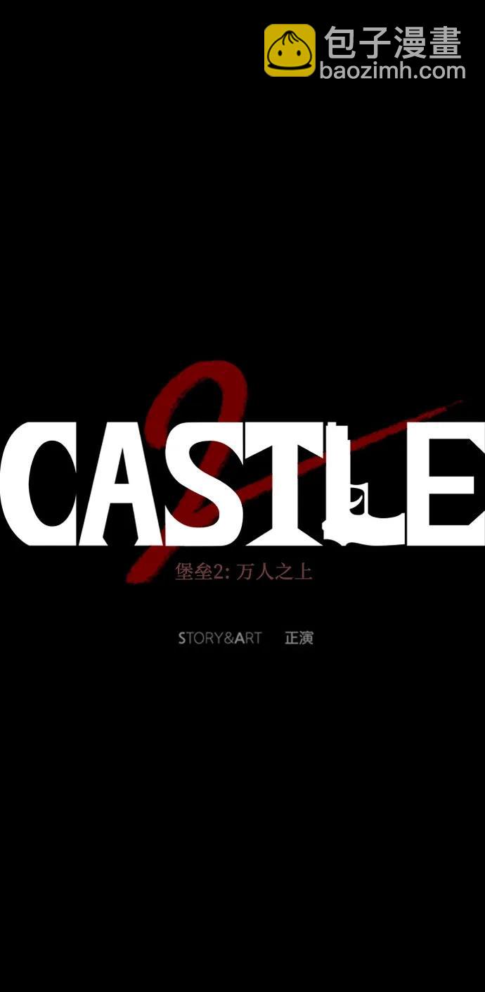 第49话18