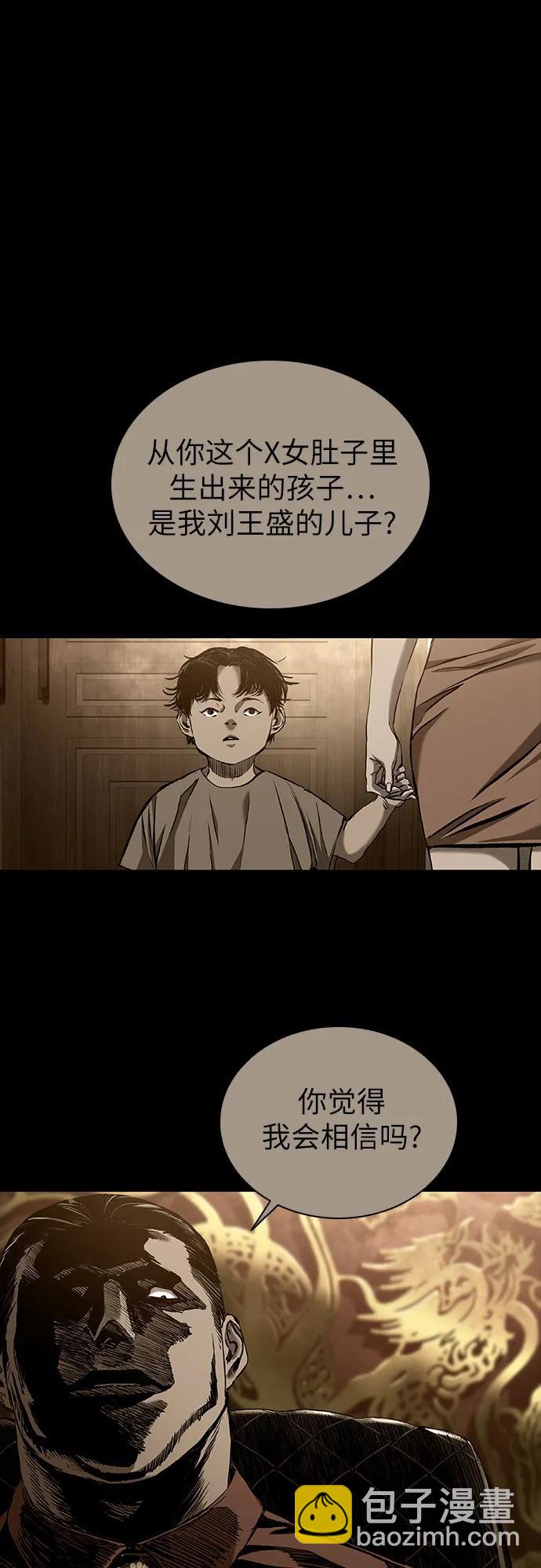 第49话19