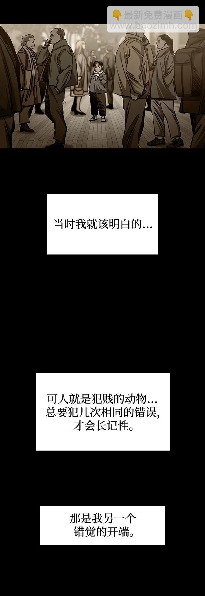 第49话21
