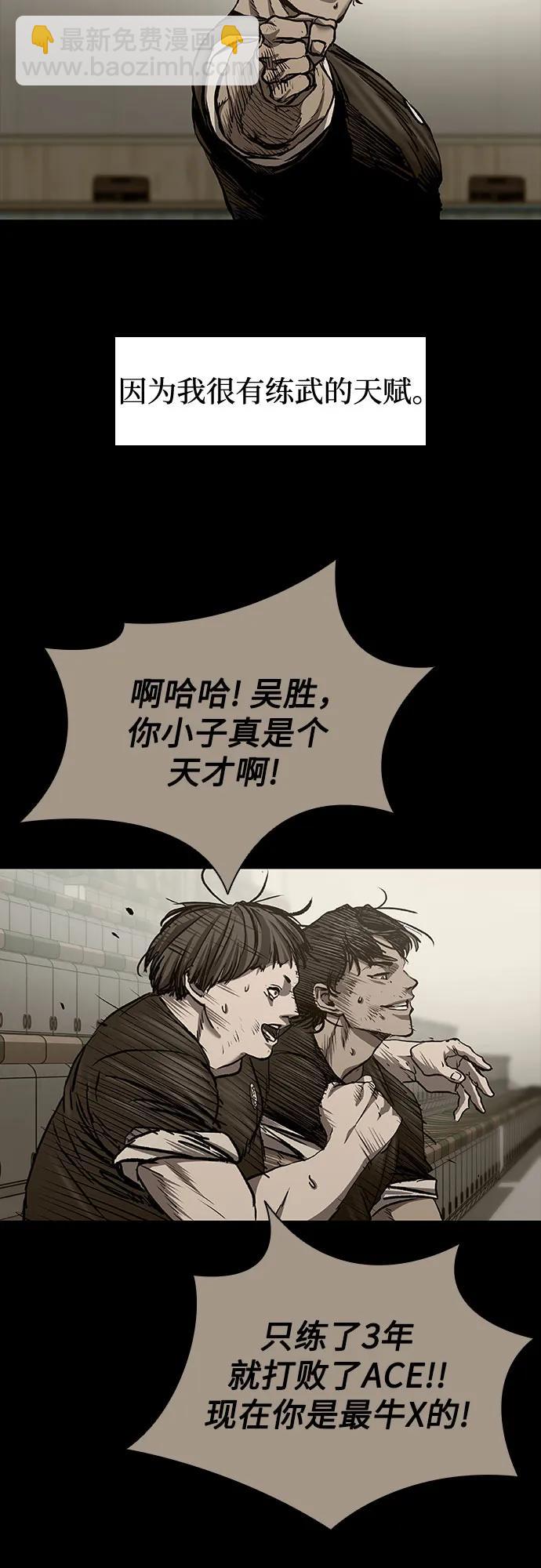 第49话24