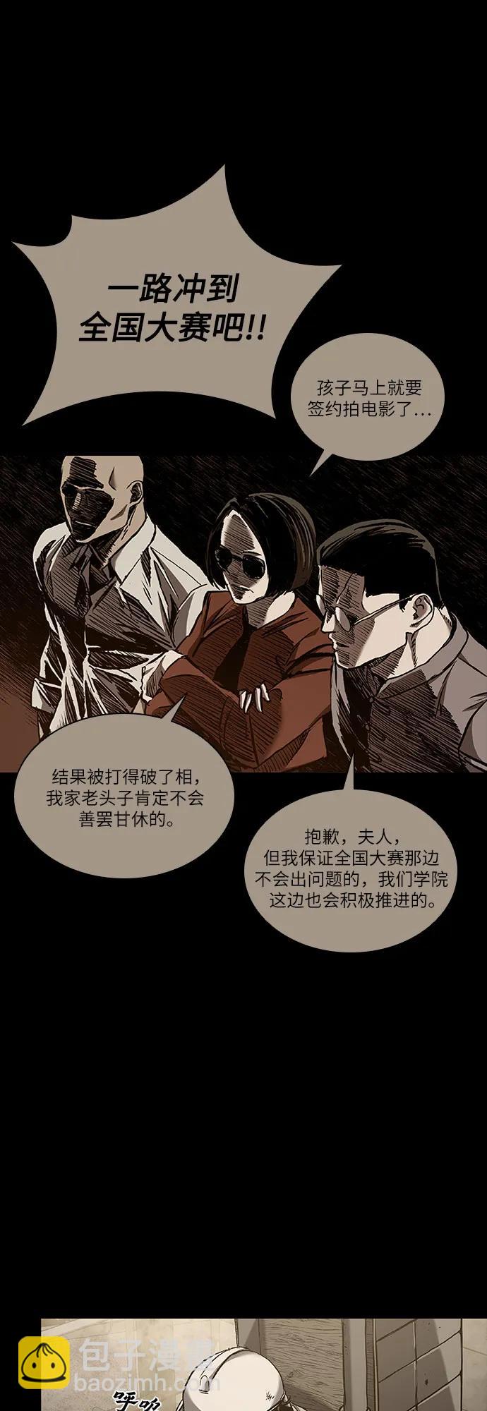 第49话25