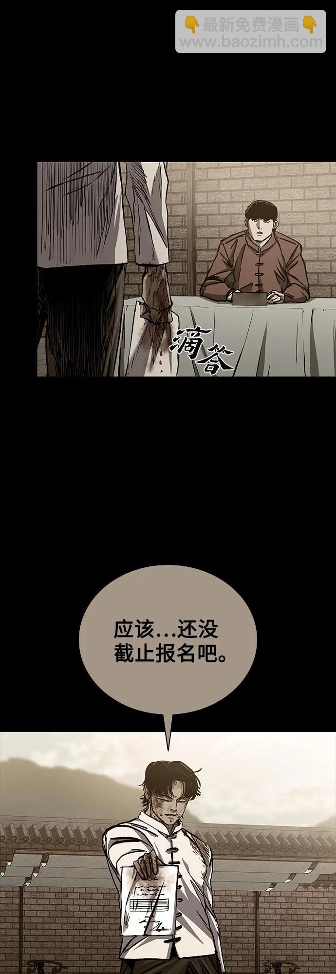 第49话27